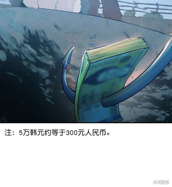 第2季006话