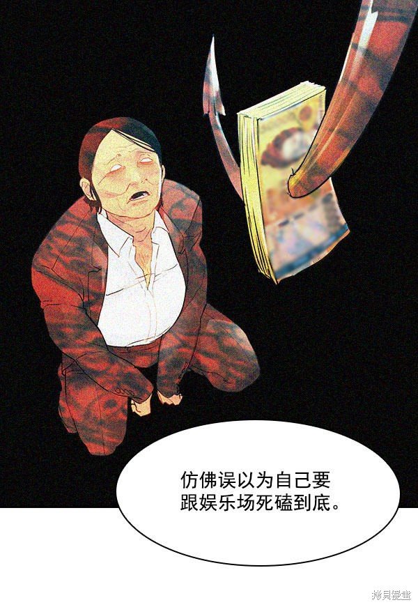 第2季006话