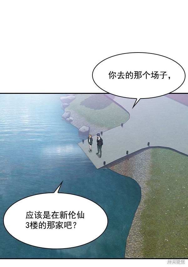 第2季006话
