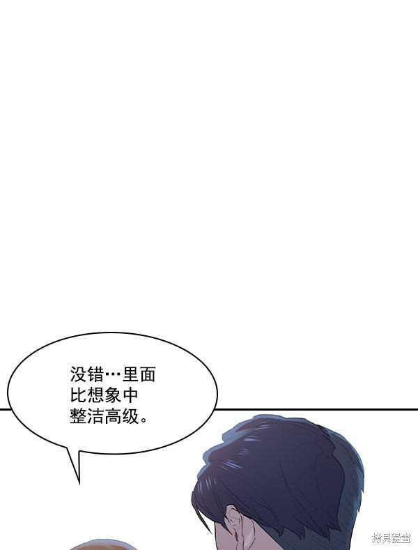 第2季006话