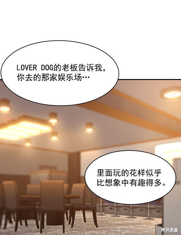 第2季006话