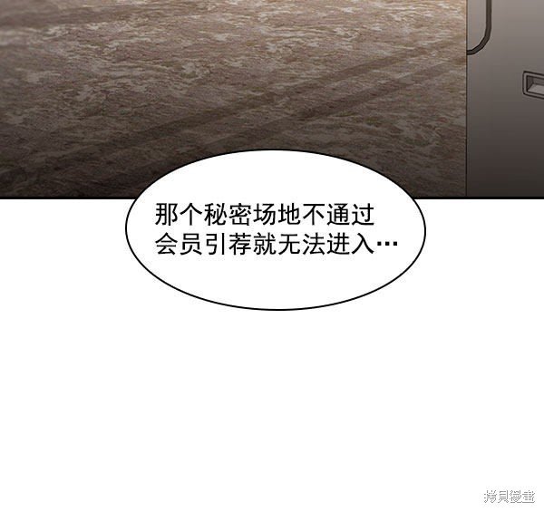 第2季006话