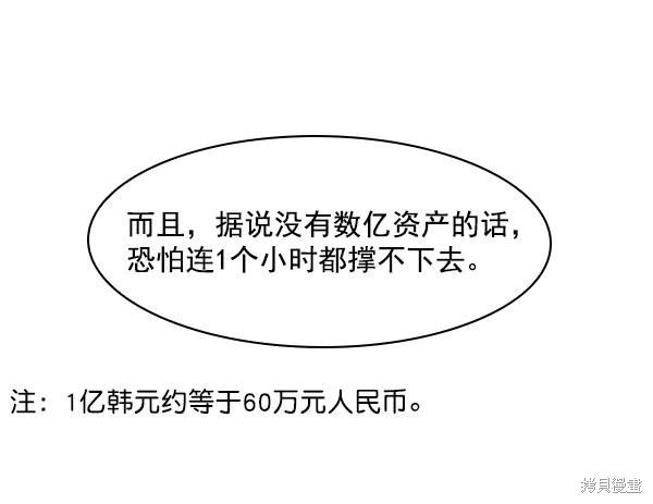 第2季006话