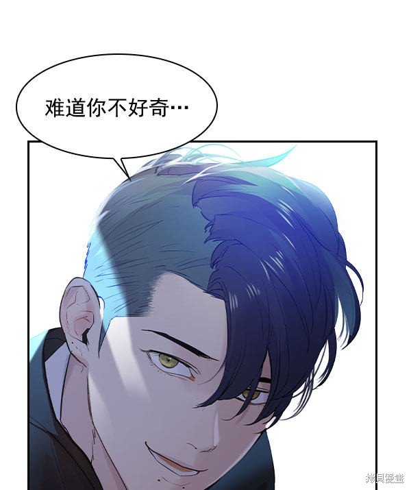 第2季006话