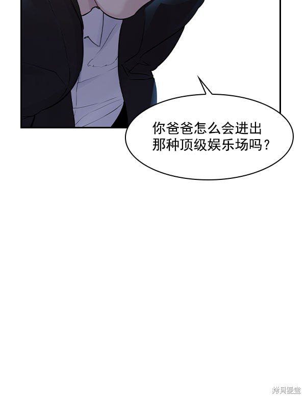 第2季006话