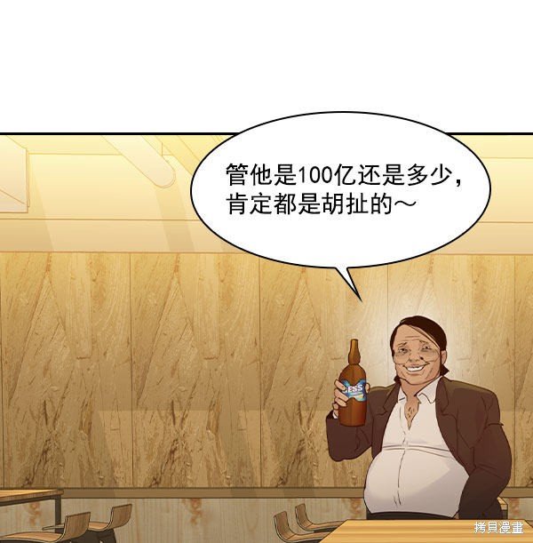 第2季006话