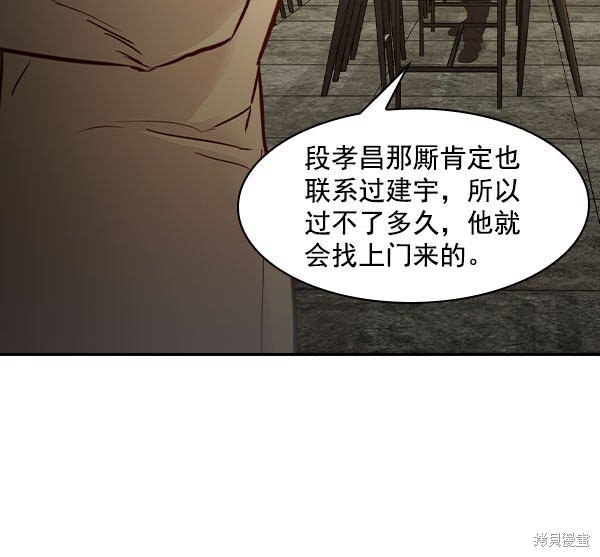 第2季006话