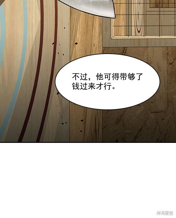 第2季006话