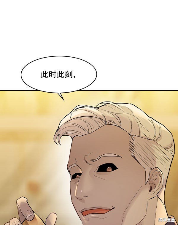 第2季006话