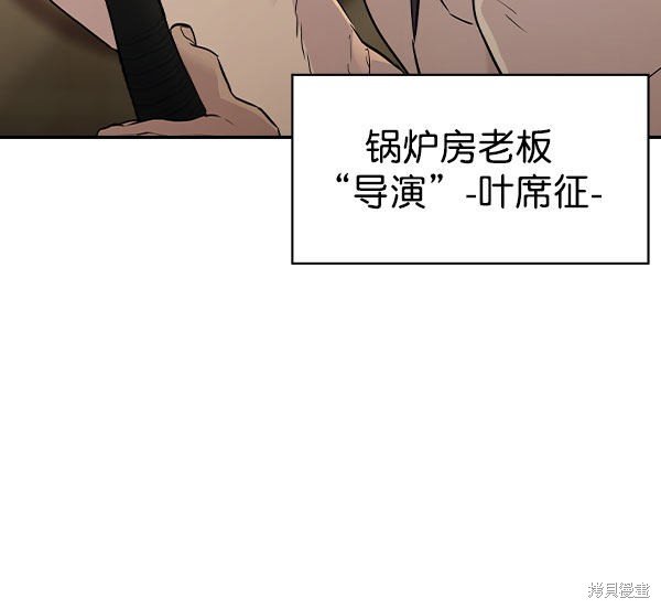 第2季006话