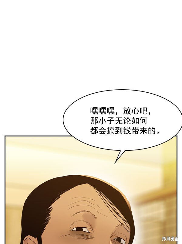第2季006话