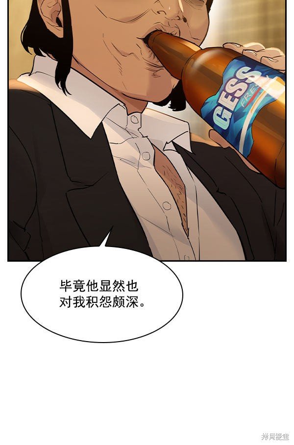 第2季006话