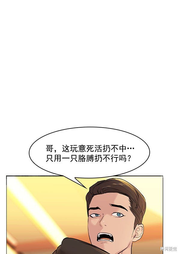 第2季006话