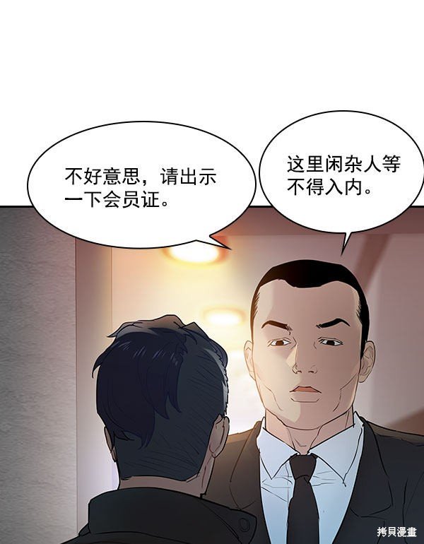 第2季006话