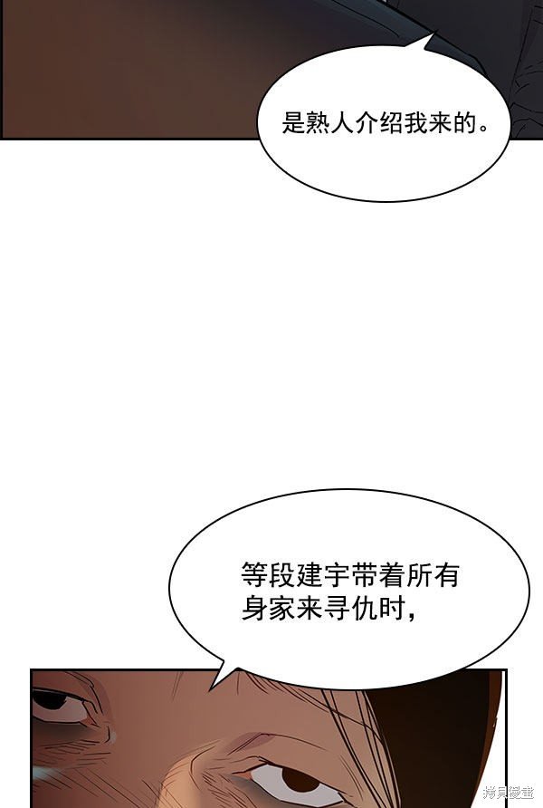 第2季006话