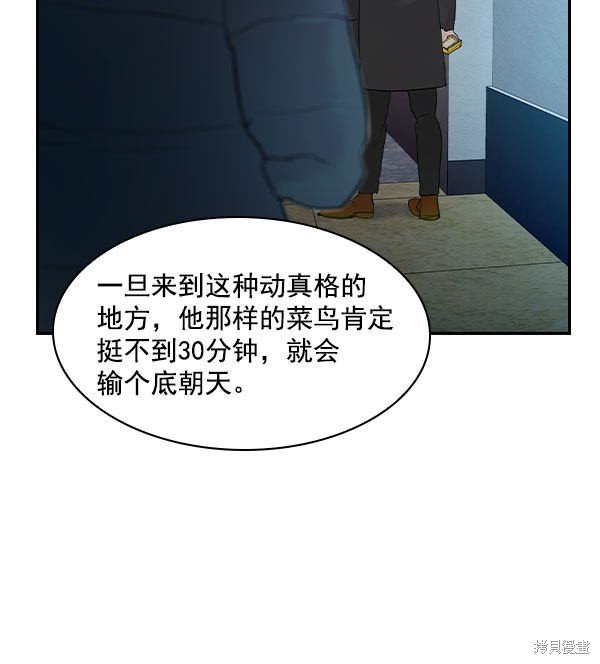 第2季006话