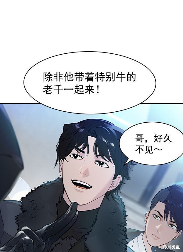 第2季006话