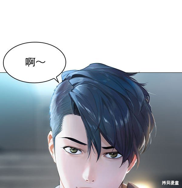 第2季006话