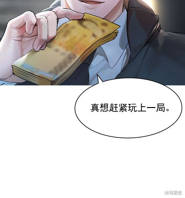 第2季006话