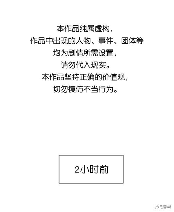 第2季007话