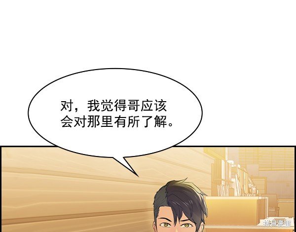 第2季007话