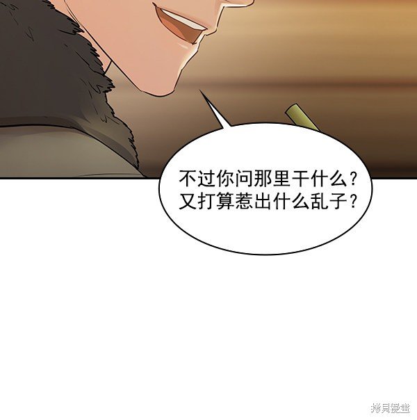 第2季007话