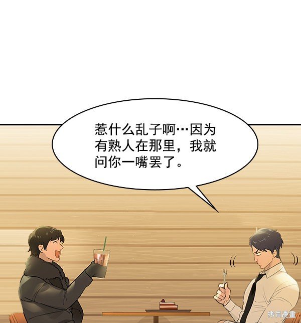 第2季007话