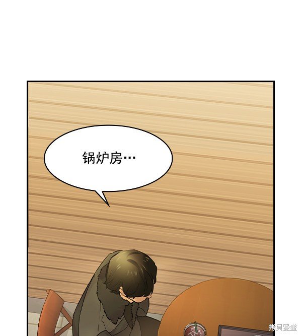 第2季007话