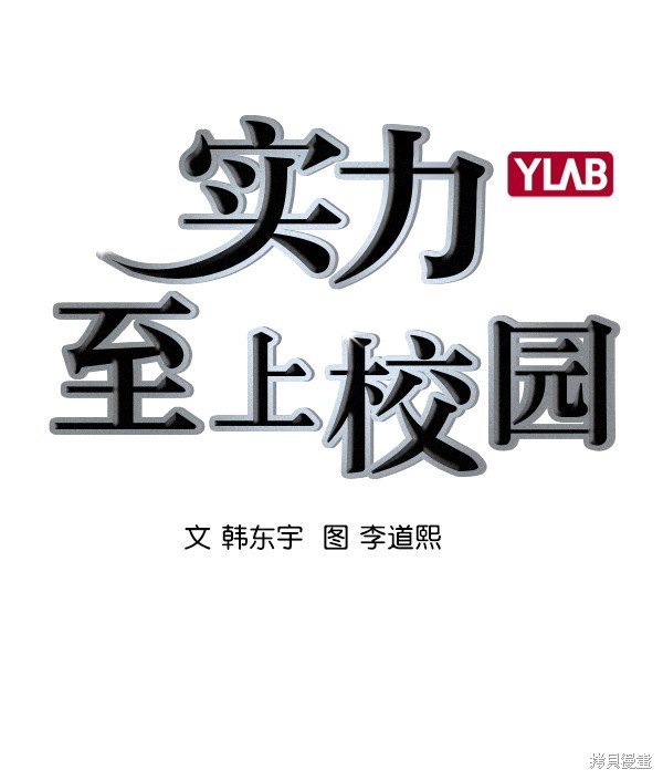第2季007话
