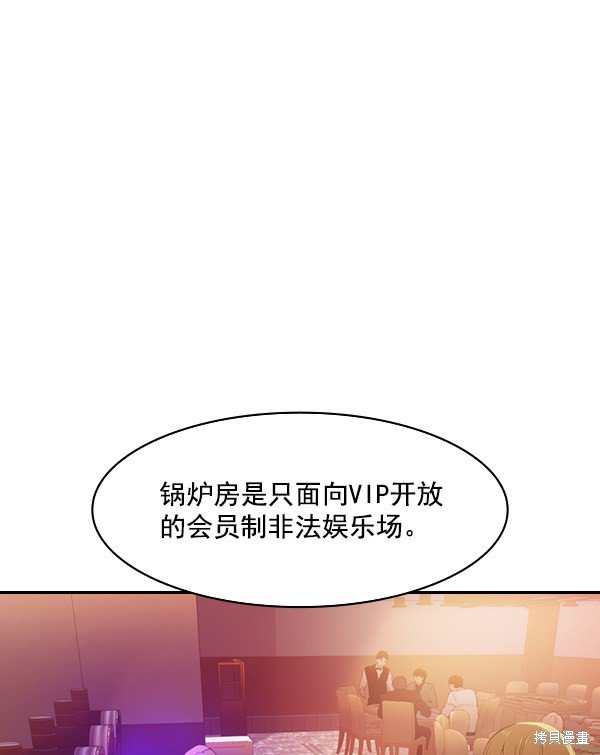 第2季007话