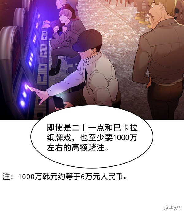 第2季007话