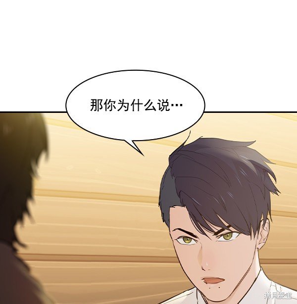 第2季007话