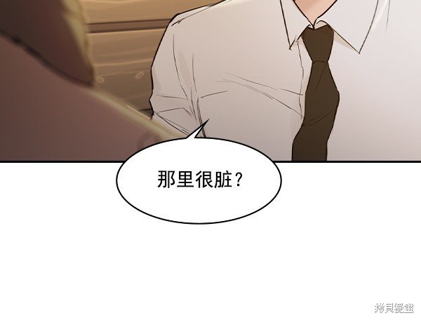 第2季007话
