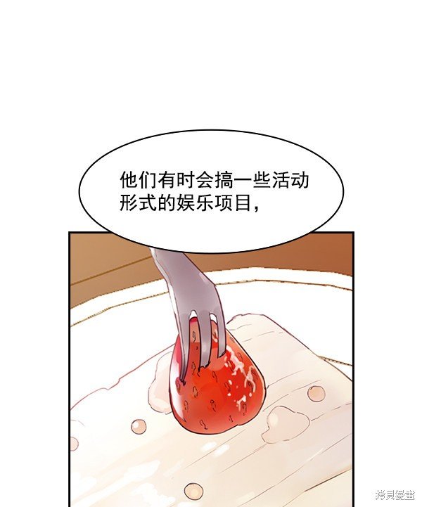 第2季007话