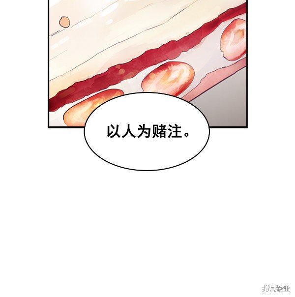 第2季007话