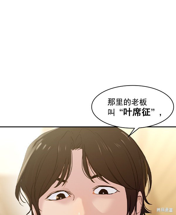 第2季007话