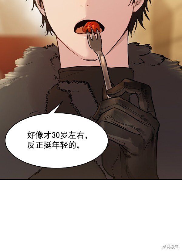 第2季007话