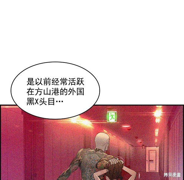 第2季007话