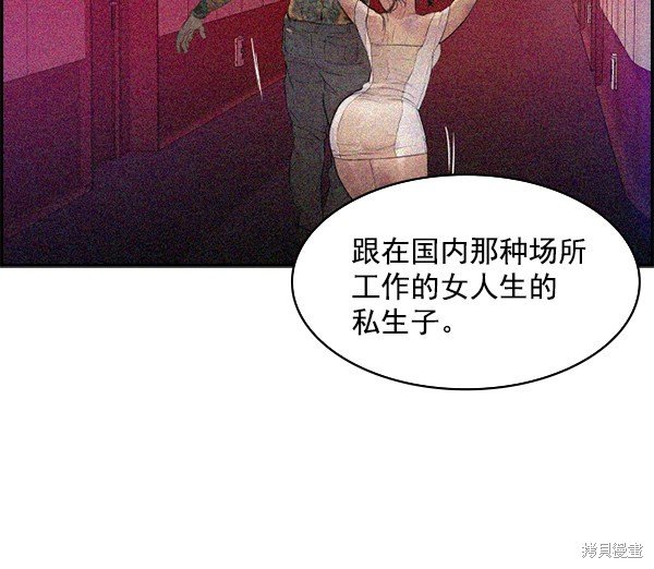 第2季007话