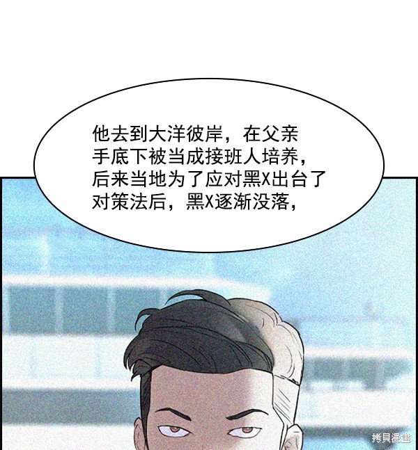 第2季007话
