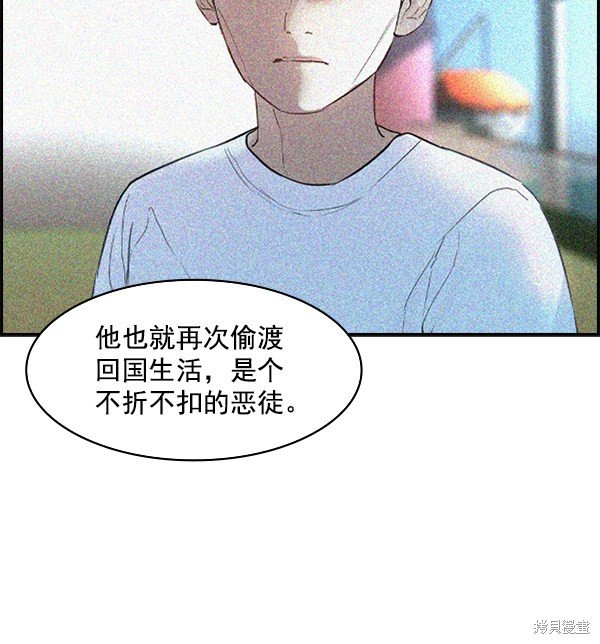 第2季007话