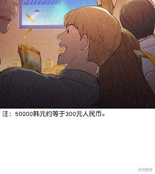 第2季007话