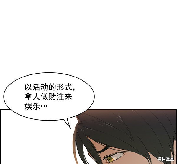 第2季007话