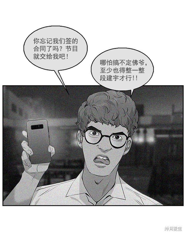 第2季007话