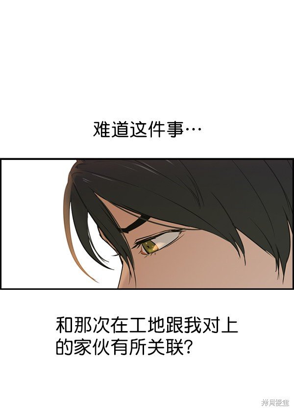 第2季007话