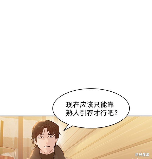第2季007话