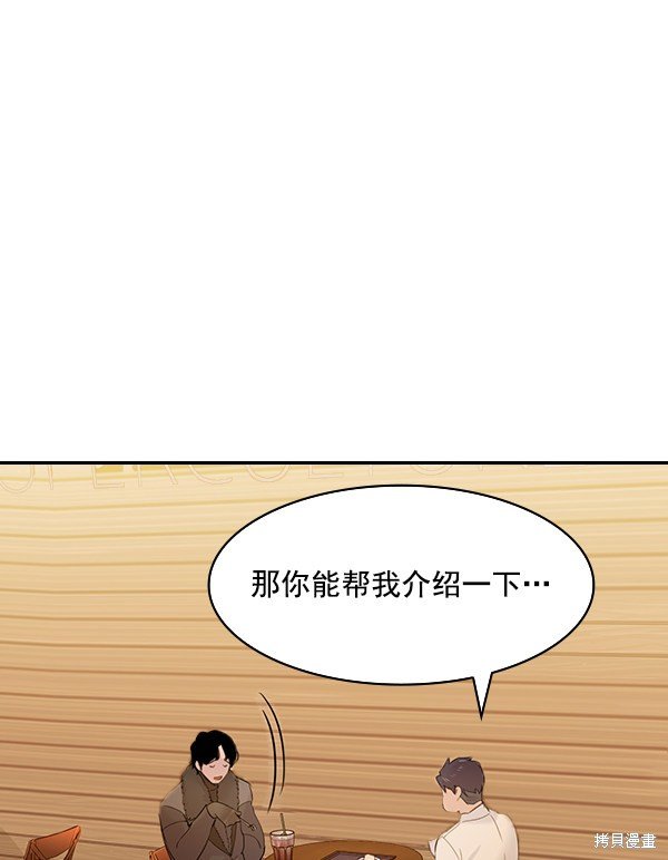 第2季007话