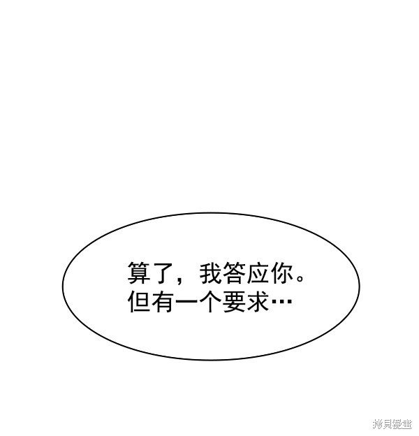 第2季007话