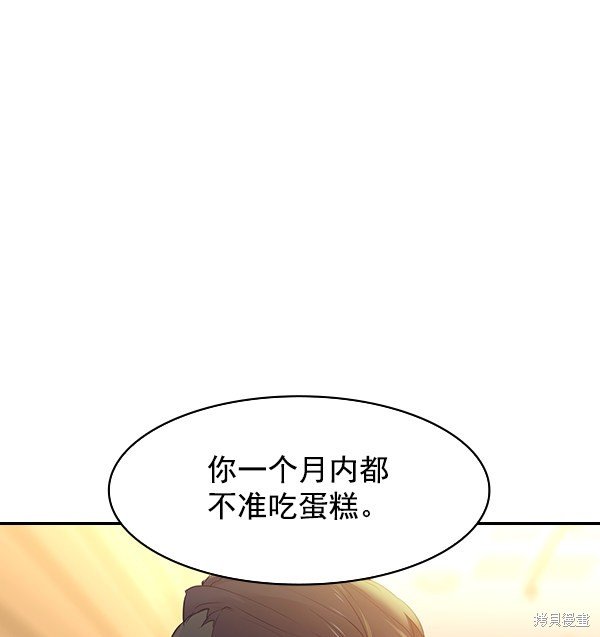 第2季007话