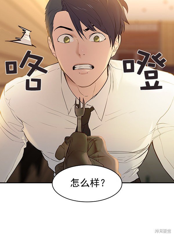 第2季007话